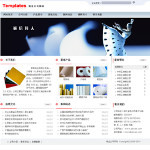 深圳企業(yè)網站建站,網站超市-企業(yè)