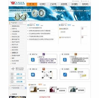 平度整站優(yōu)化最新版_平度整站優(yōu)化研究(2024年12月實(shí)測)