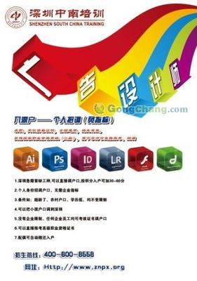 內(nèi)黃縣后河鎮(zhèn)第一初級中學(xué)_世界工廠網(wǎng)全球企業(yè)庫