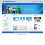 深圳企業網站建站,網站超市-企業