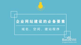 深圳公司網(wǎng)站建設(shè)怎么做,深圳企業(yè)建站流程步驟,深圳億聯(lián)網(wǎng)絡(luò)