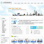 深圳企業(yè)網(wǎng)站建站,網(wǎng)站超市-企業(yè)