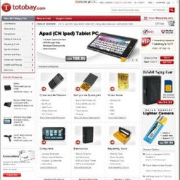 購(gòu)物網(wǎng)站建設(shè),深圳購(gòu)物商城網(wǎng)站制作,深圳企業(yè)網(wǎng)站制作公司,專業(yè)網(wǎng)站設(shè)計(jì)