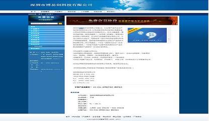 博易創(chuàng)與聯(lián)創(chuàng)達(dá)成合作協(xié)議