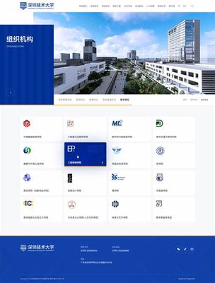 深圳網(wǎng)站設(shè)計公司讓您放心省心詳解_理不勝辭的意思是 心理測試(2025年06月更新)