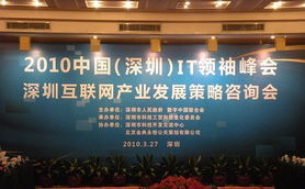 深圳互聯(lián)網(wǎng)產(chǎn)業(yè)規(guī)模225億元 占全國(guó)比重13.4