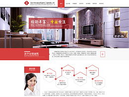 殤月的推薦內容 zcool