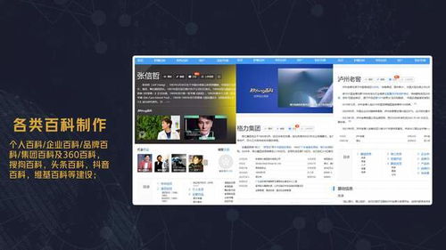 深圳網站建設、軟件開發與品牌推廣 企業數字化戰略綜合指南