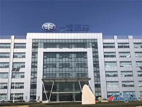 一汽轎車新技術展示交流會圓滿落幕，共話未來出行新篇章